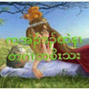 Meet your Posher, Paw